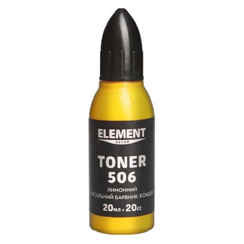 koleri-element-decor-toner-506-limnisferi-20-ml