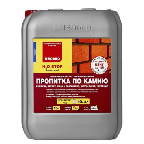 hidrofobi-neomid-h2О-stop-1:2-5-l