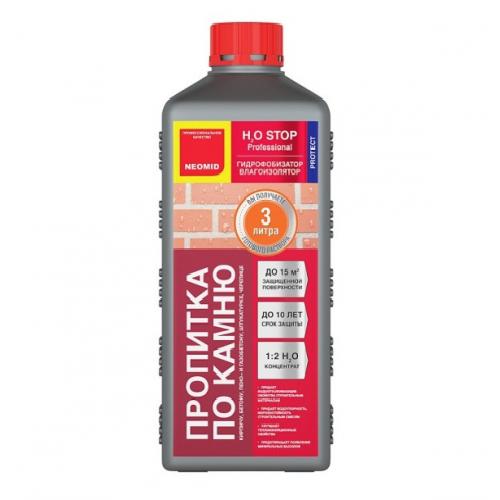 hidrofobi-neomid-h2О-stop-1:2-1-l
